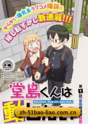 51爆料 APP